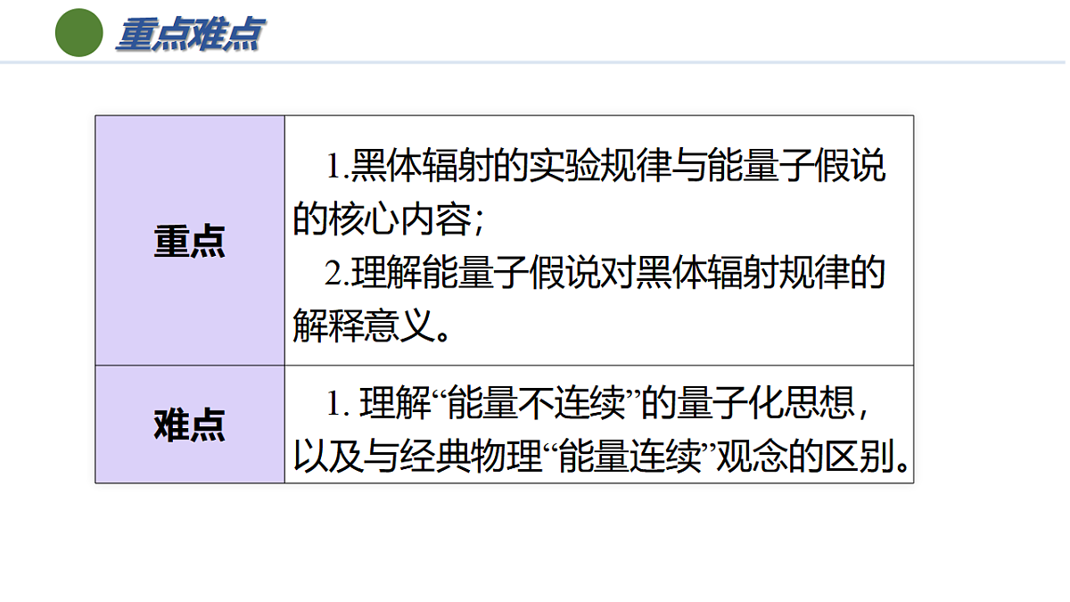 18346457第5页