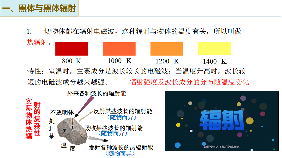18346457第8页