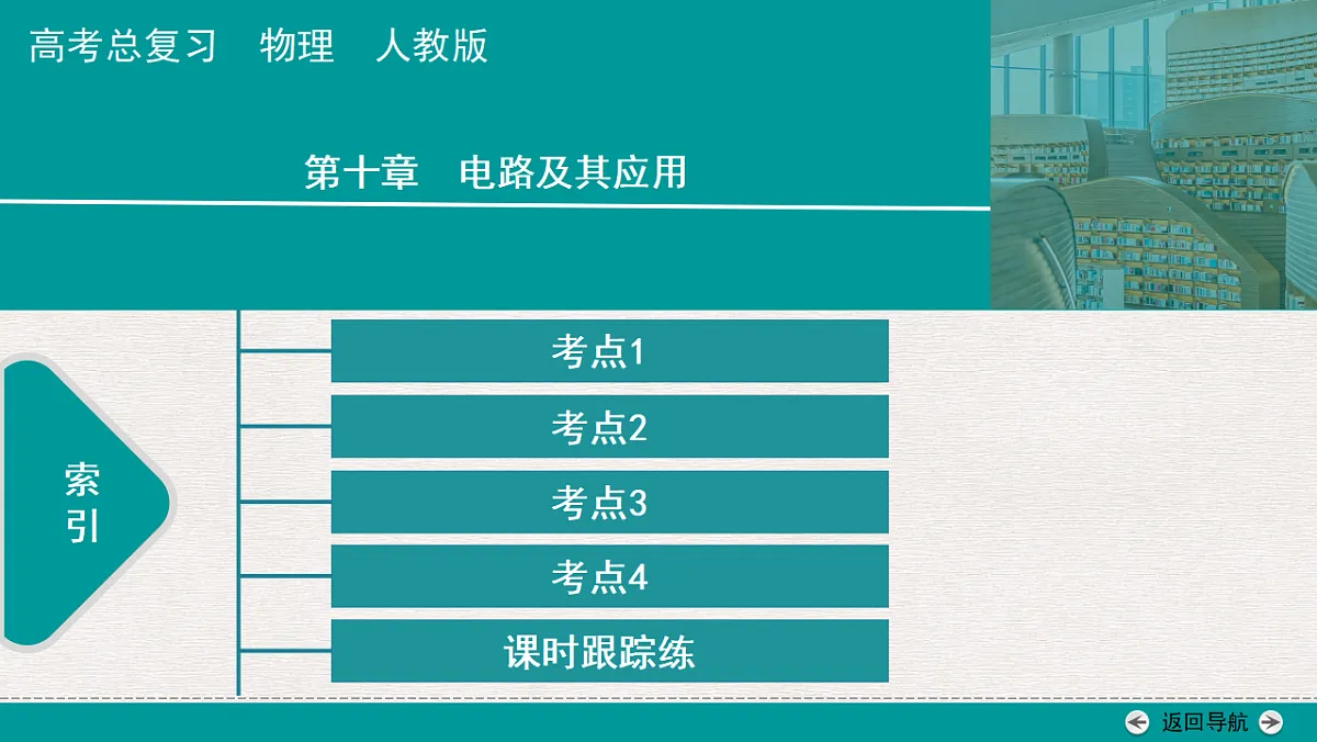 18346462第1页