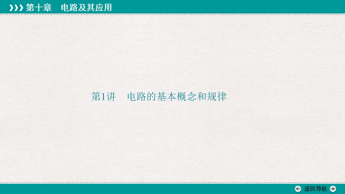 18346462第3页