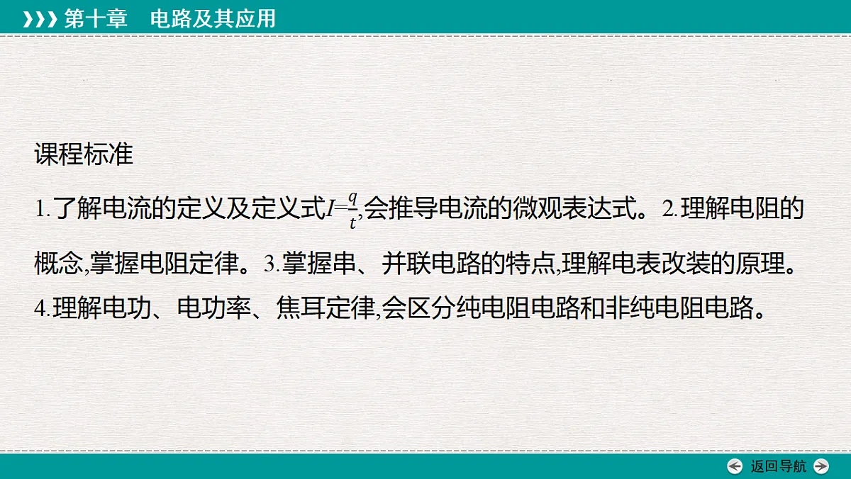18346462第4页