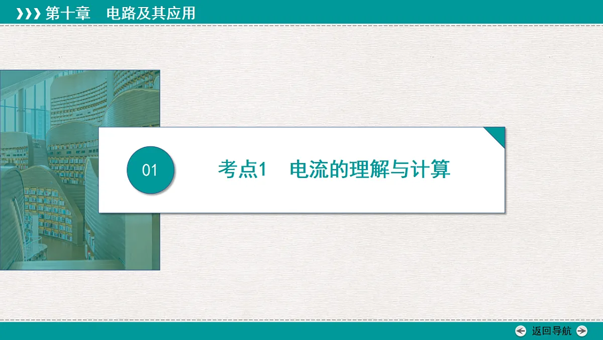 18346462第5页