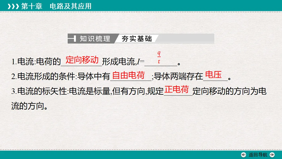 18346462第6页