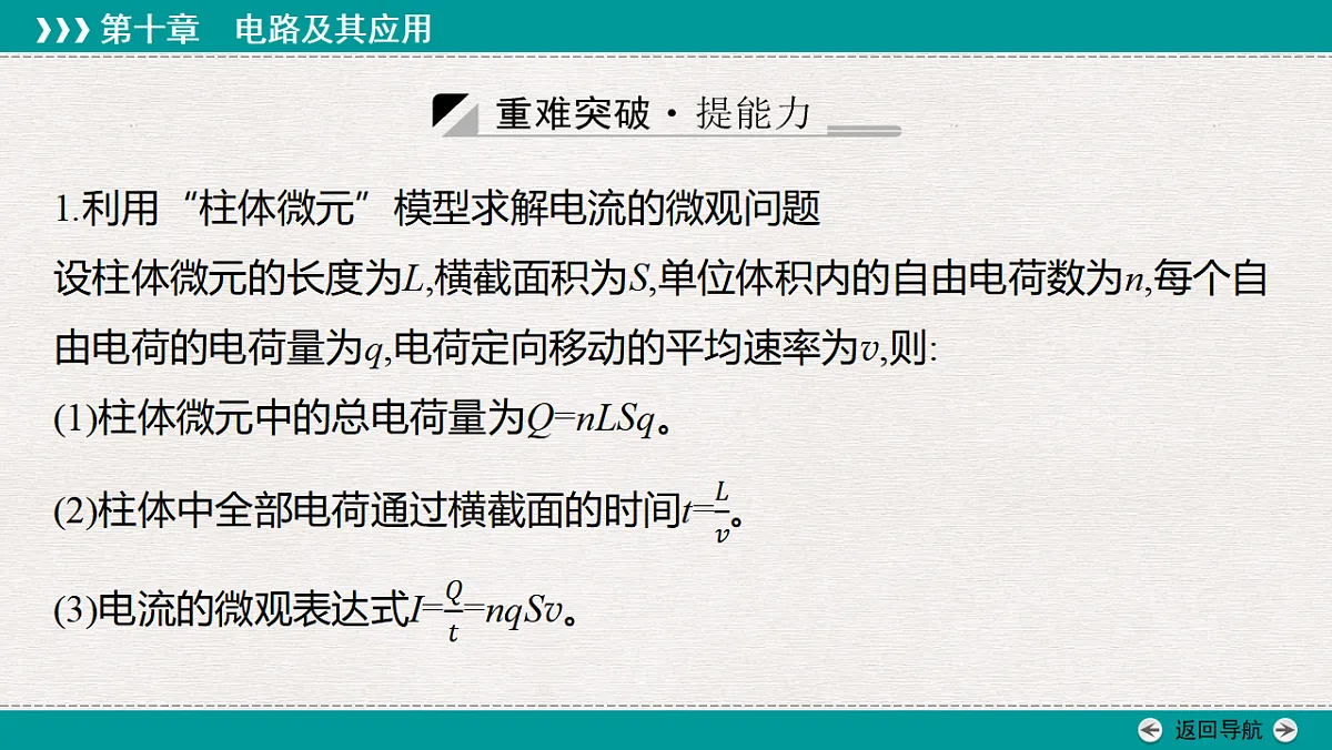 18346462第7页