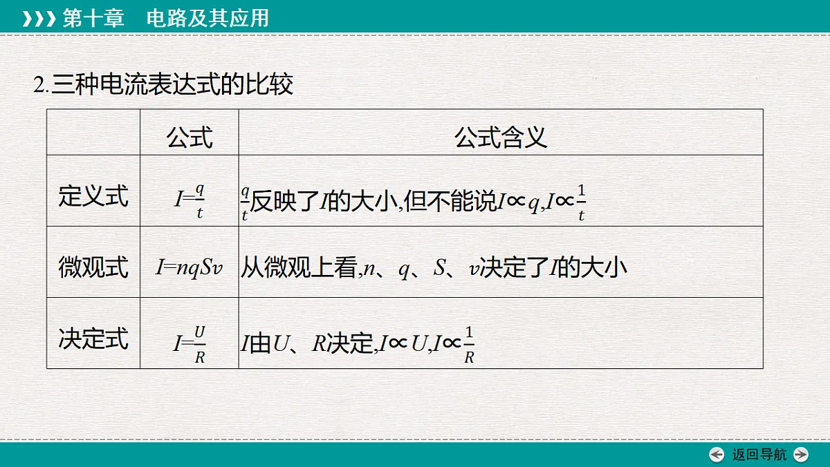 18346462第8页