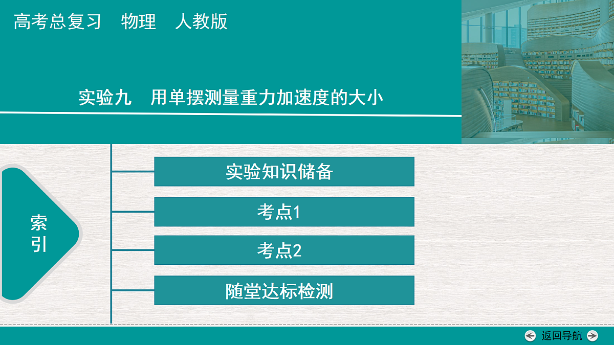 18346467第1页