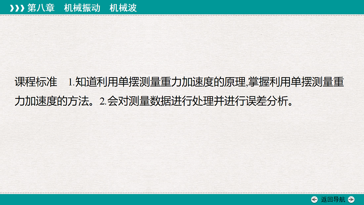 18346467第2页