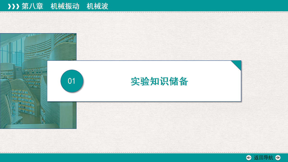 18346467第3页