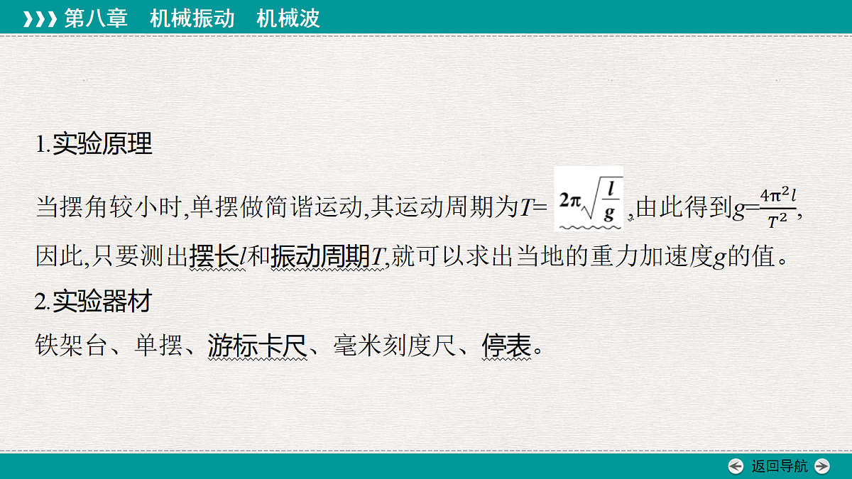 18346467第4页