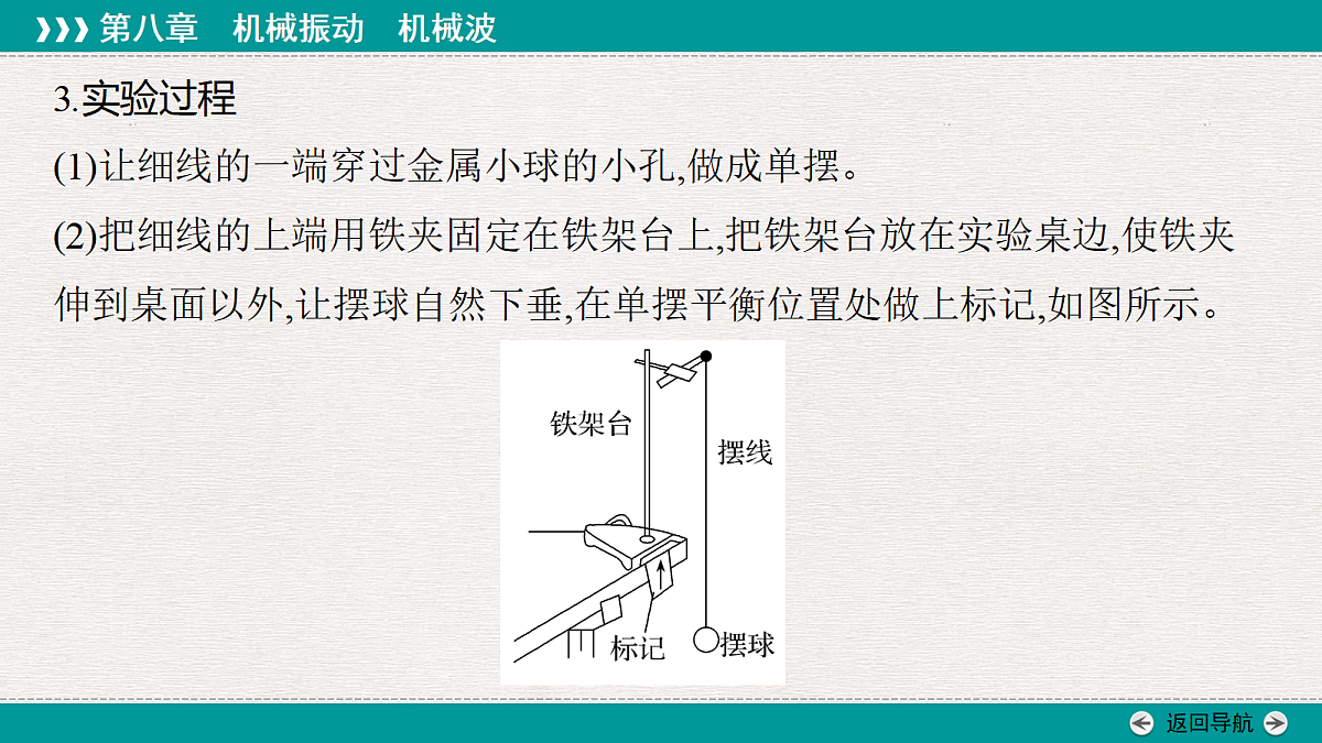 18346467第5页
