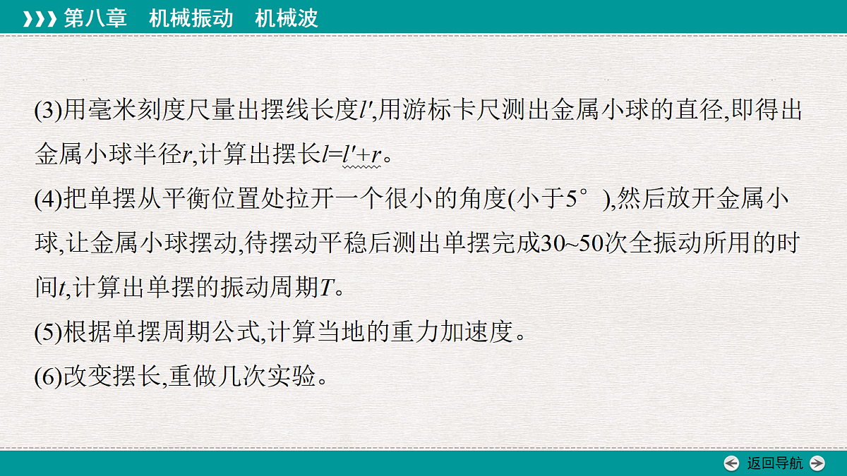 18346467第6页