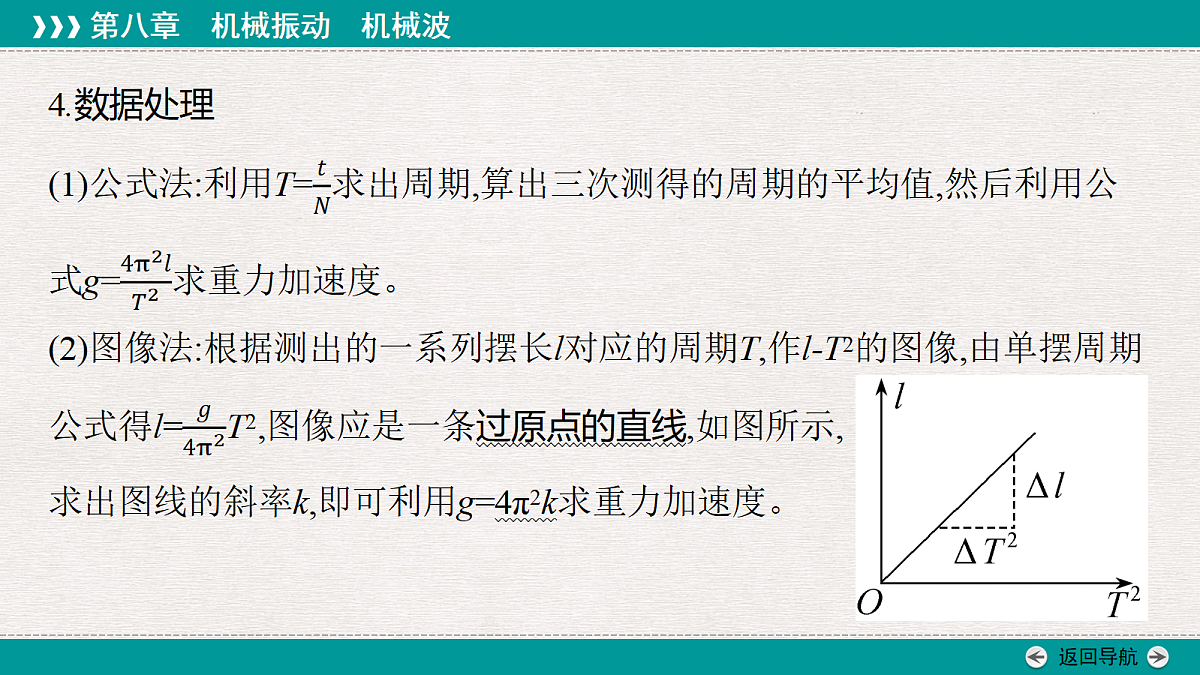 18346467第7页