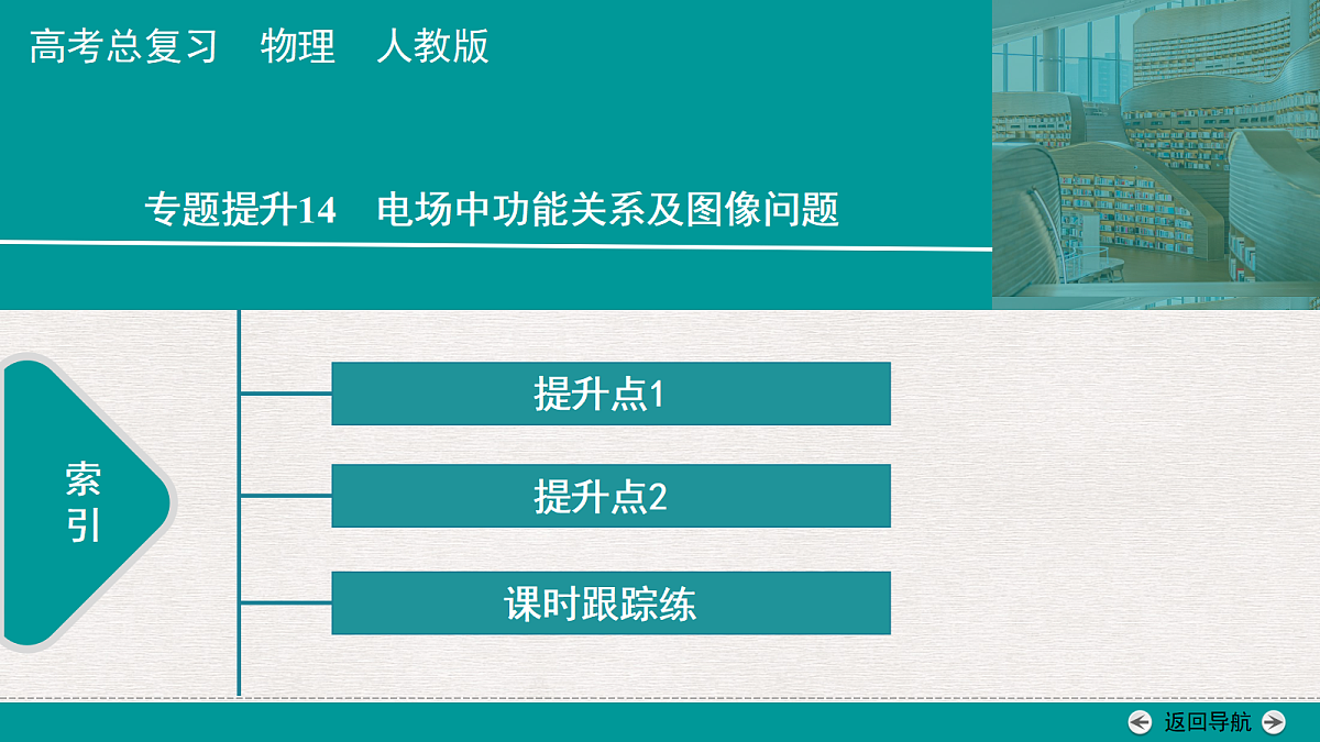 18346469第1页