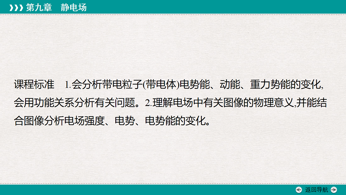 18346469第2页