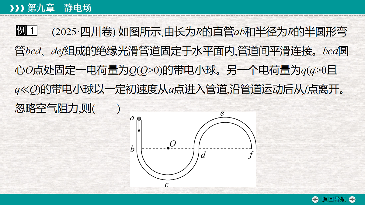 18346469第6页