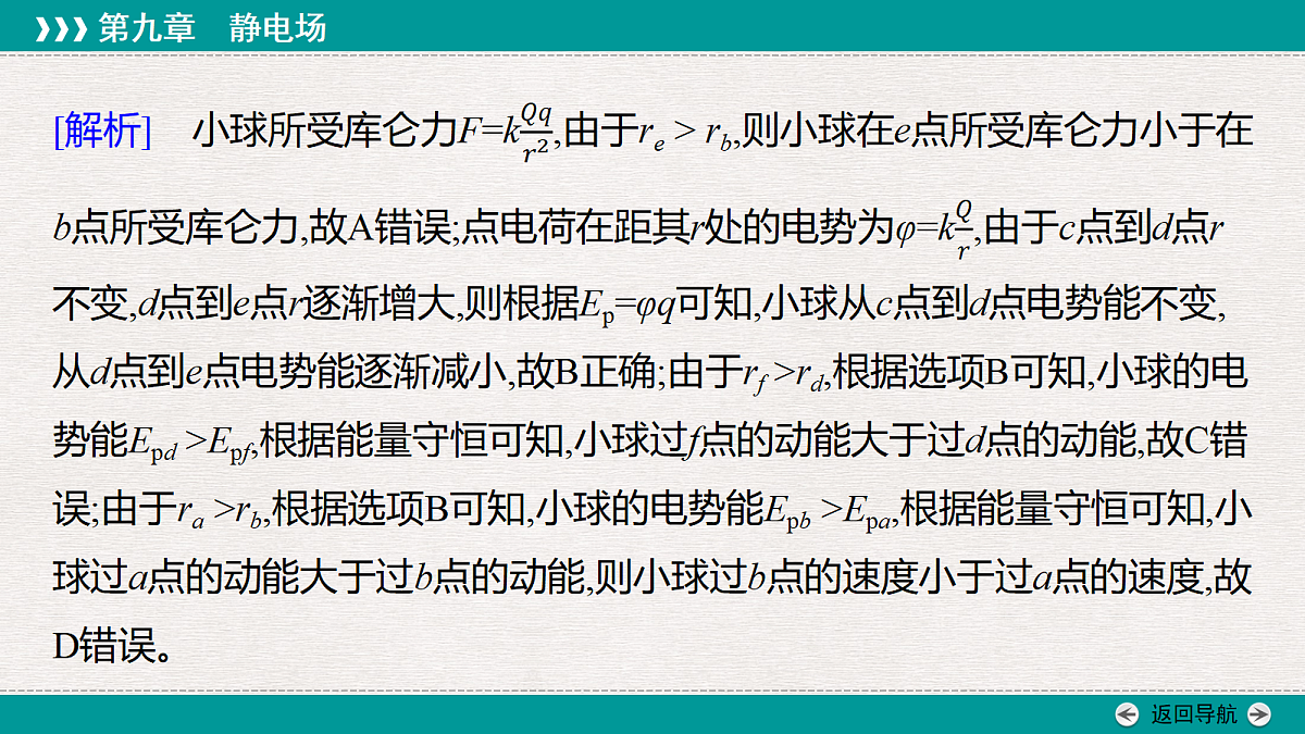 18346469第8页