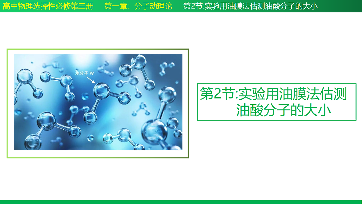 18346472第1页
