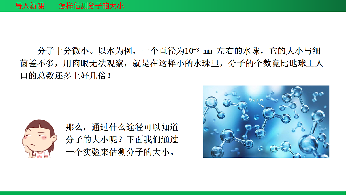 18346472第2页