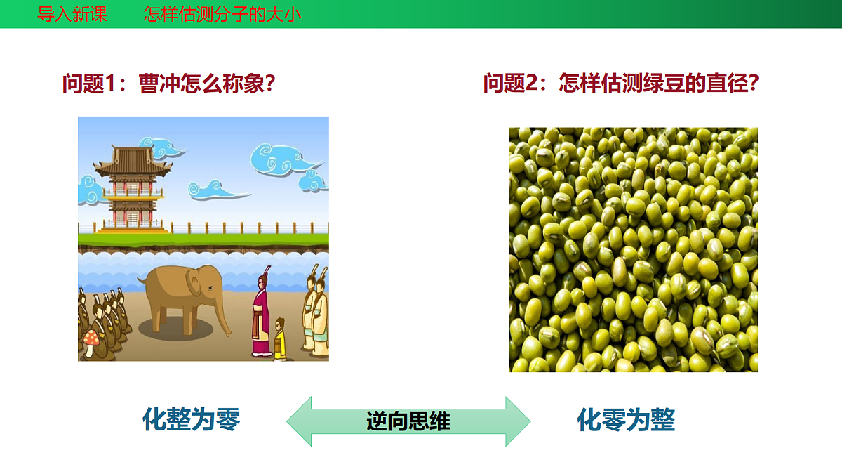 18346472第3页