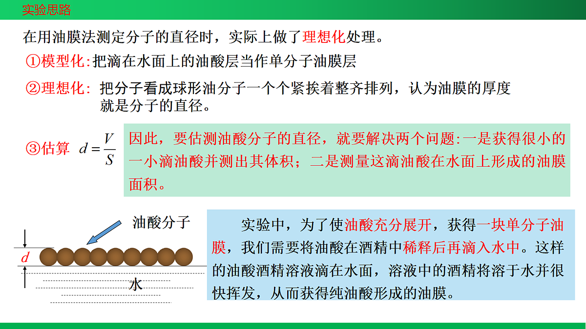 18346472第6页