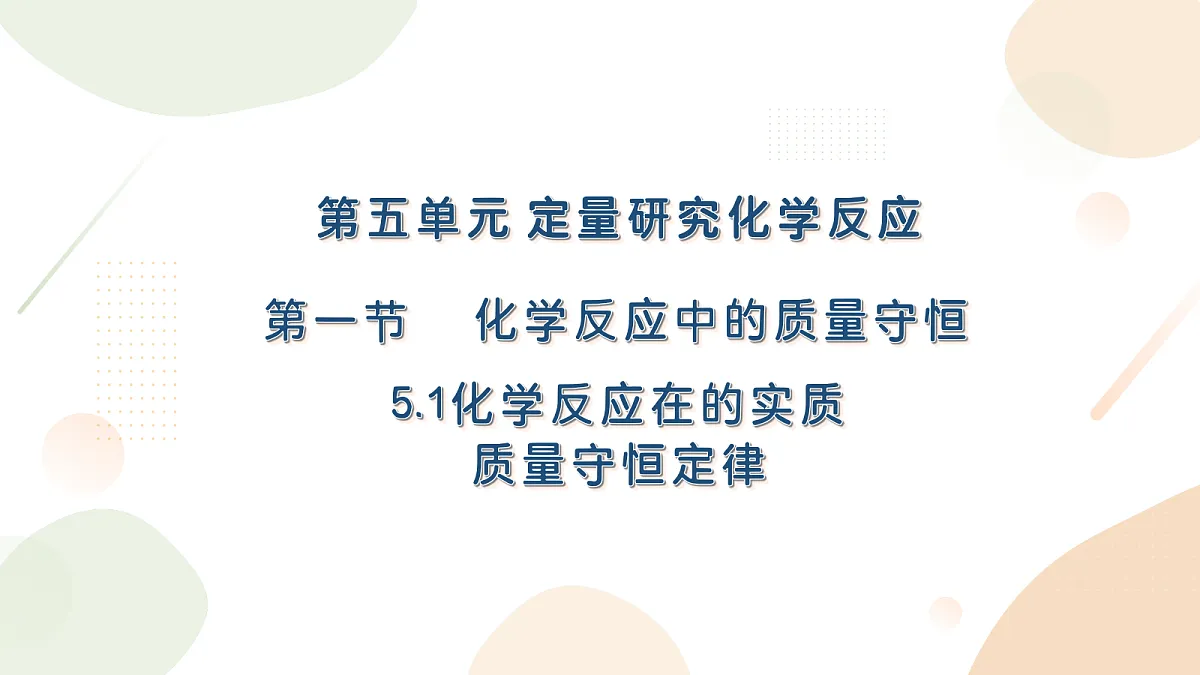 18346475第1页