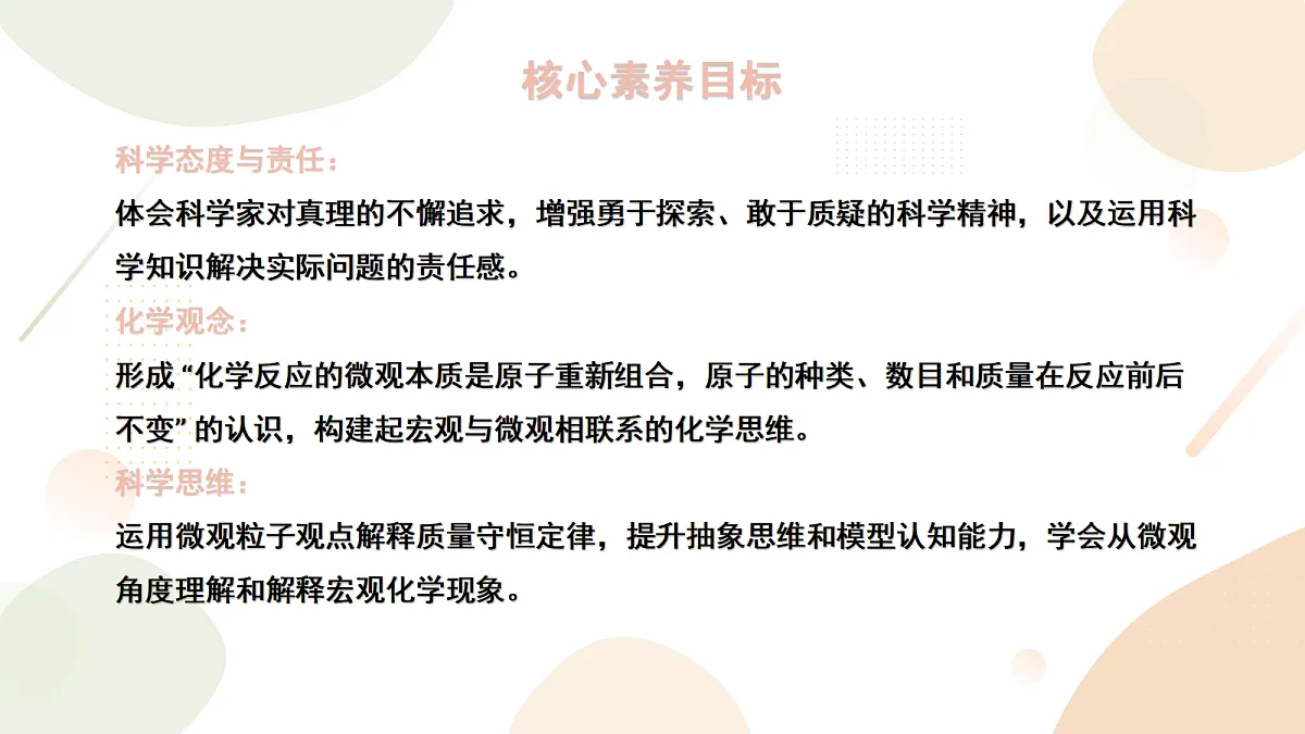 18346475第2页