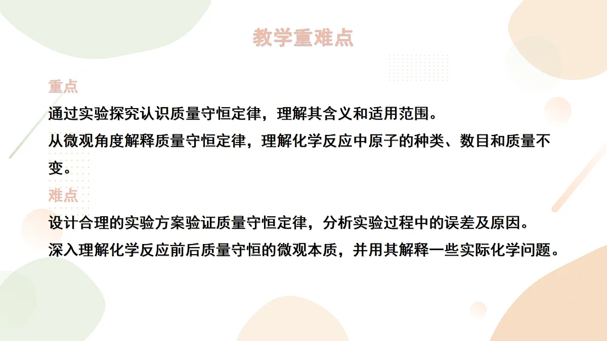 18346475第3页