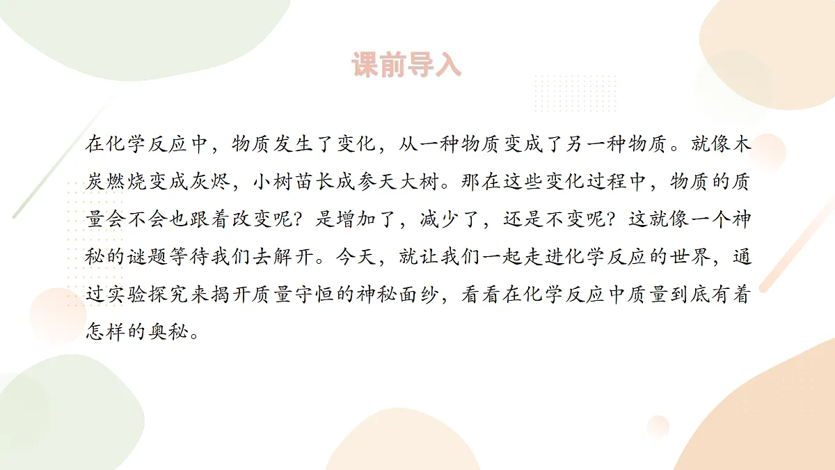 18346475第4页