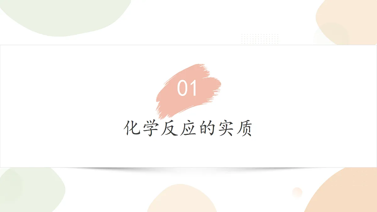 18346475第5页