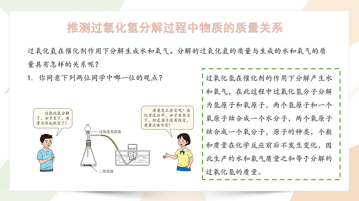 18346475第6页