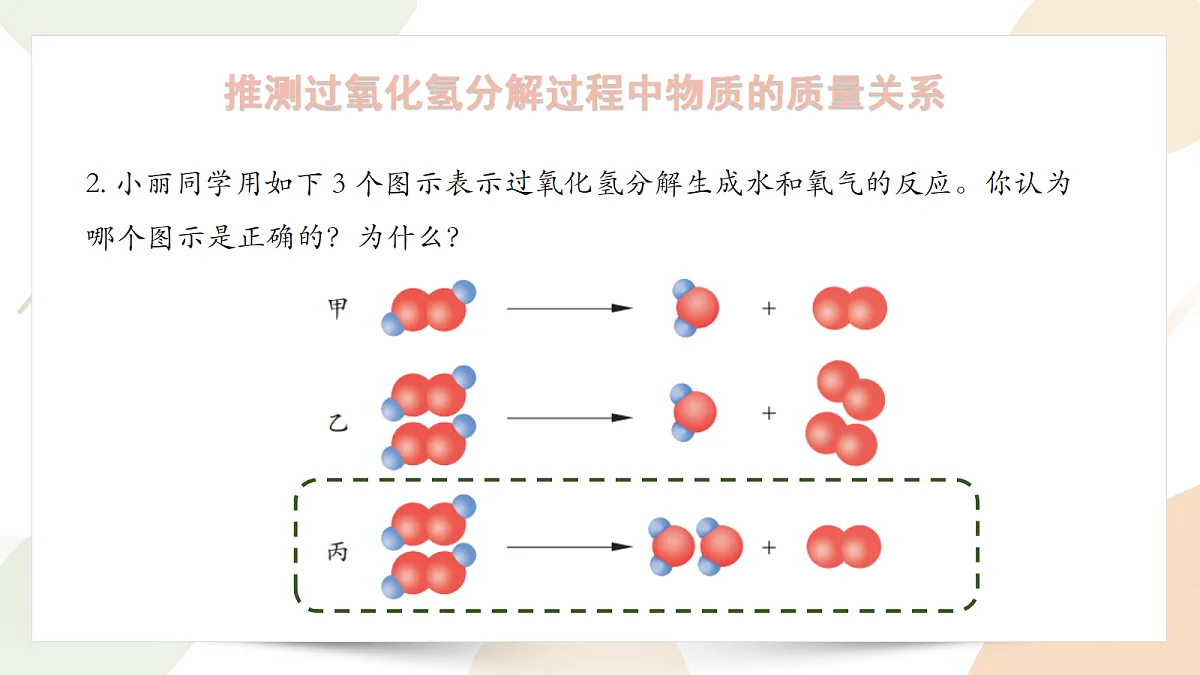 18346475第7页