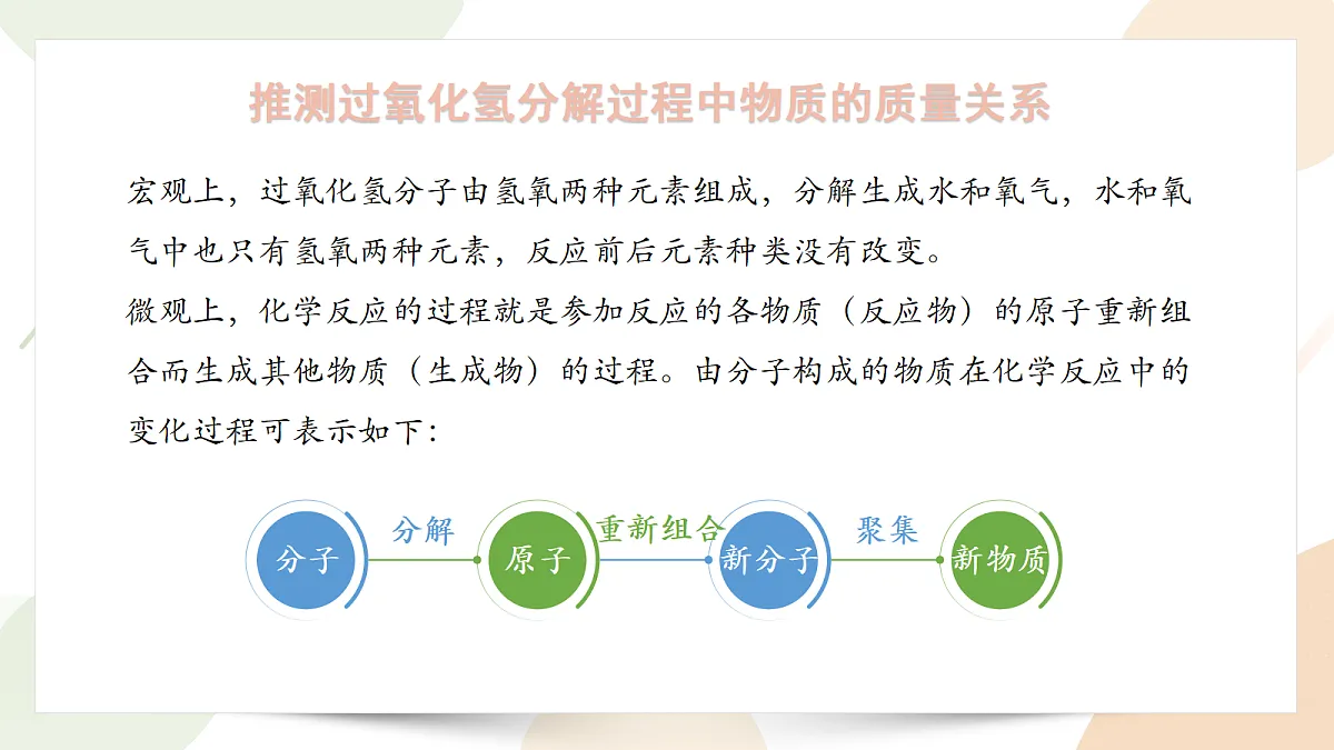 18346475第8页