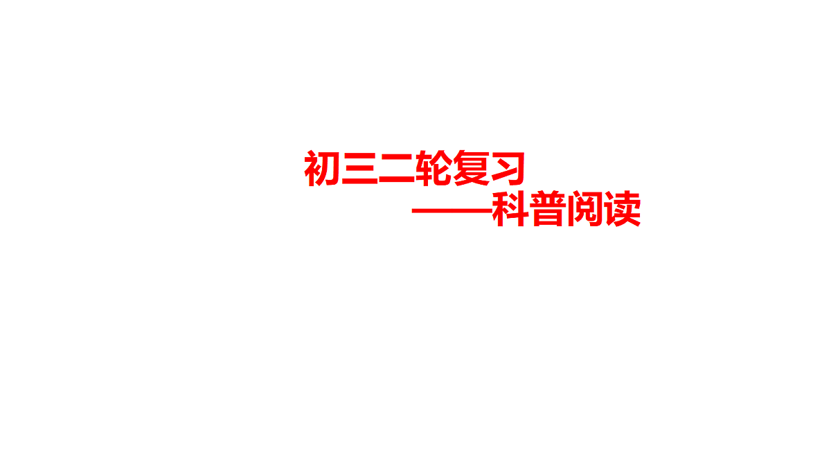 18346483第1页