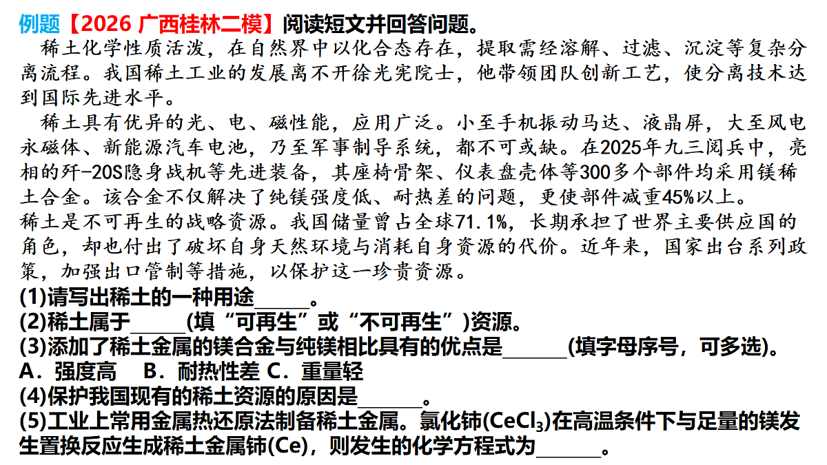 18346483第3页