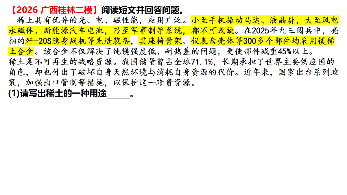 18346483第4页