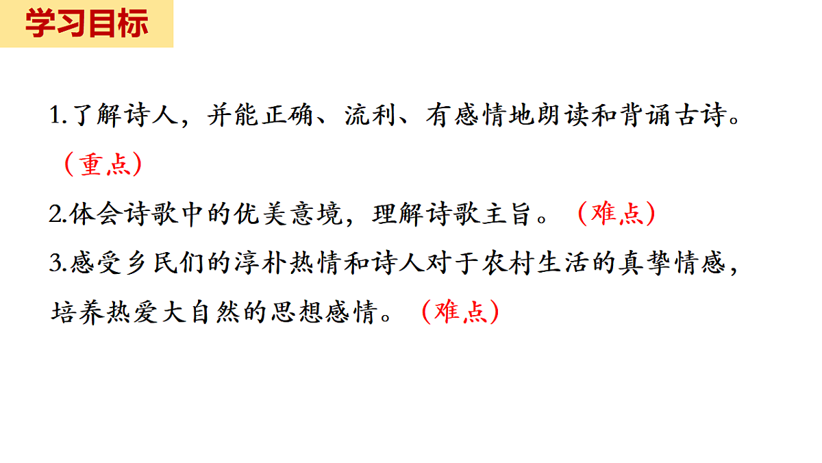 18346493第2页