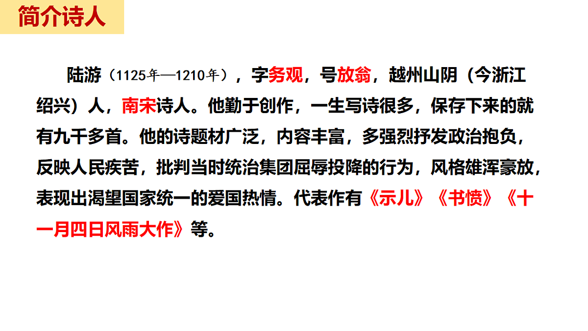 18346493第3页