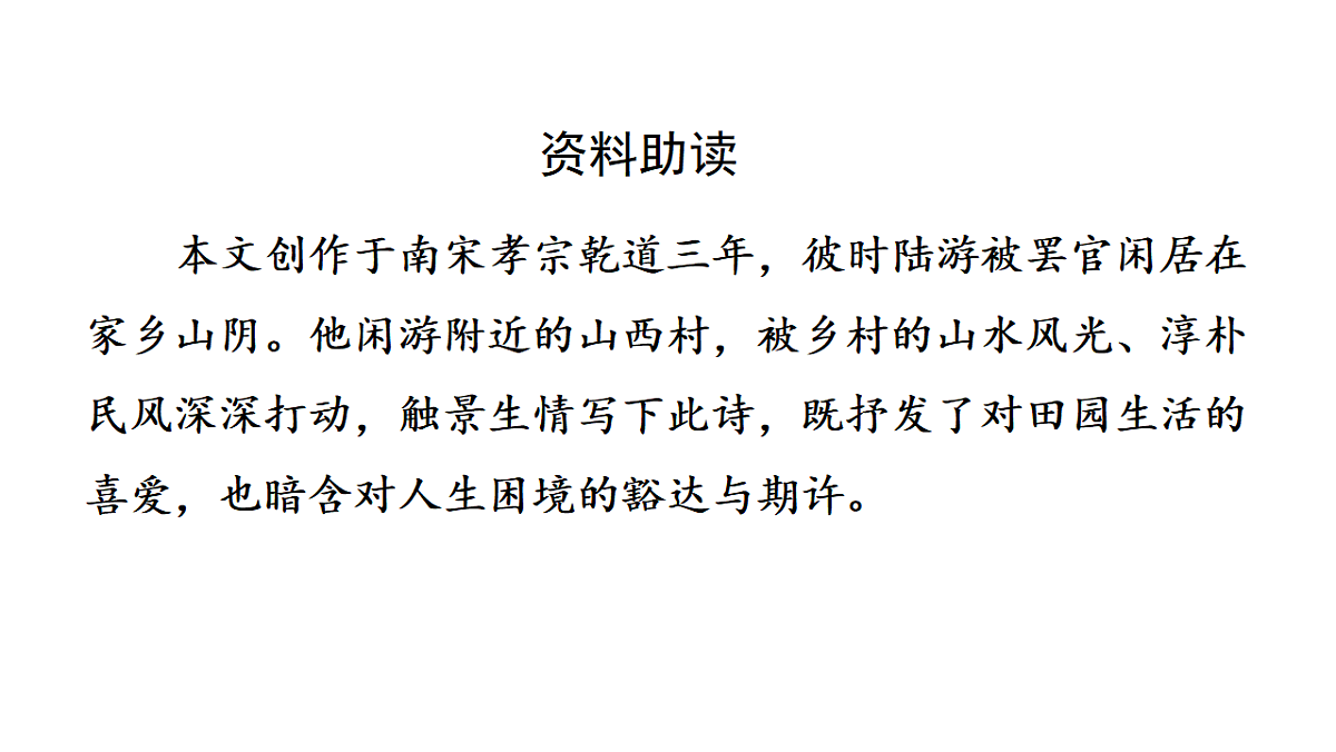 18346493第4页