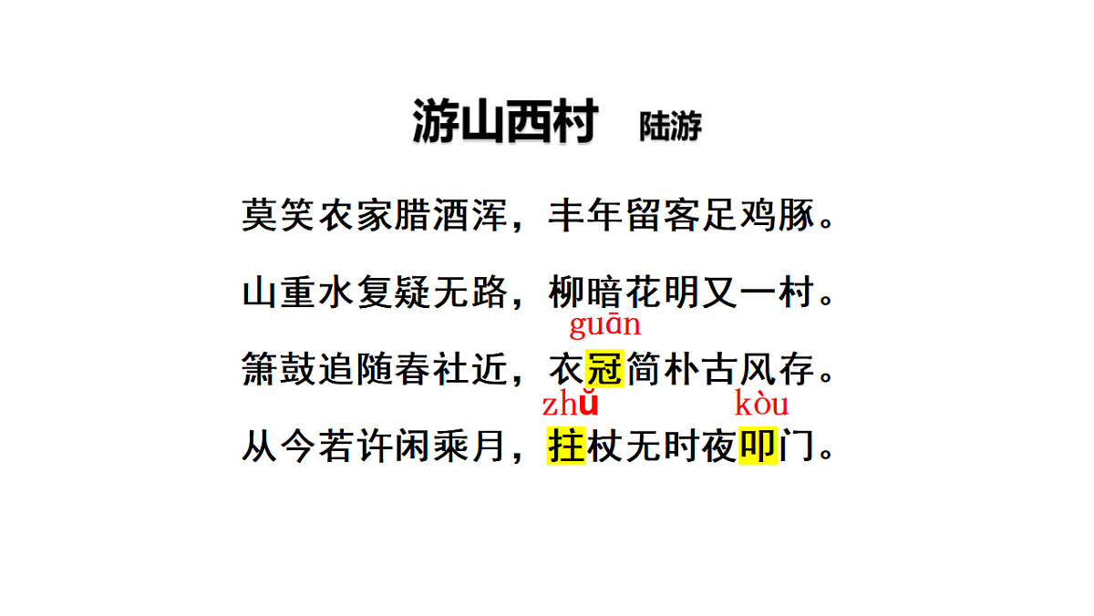 18346493第6页