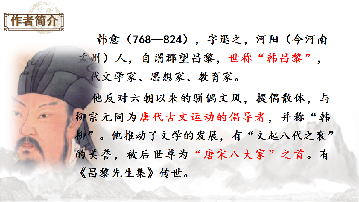 18346497第2页