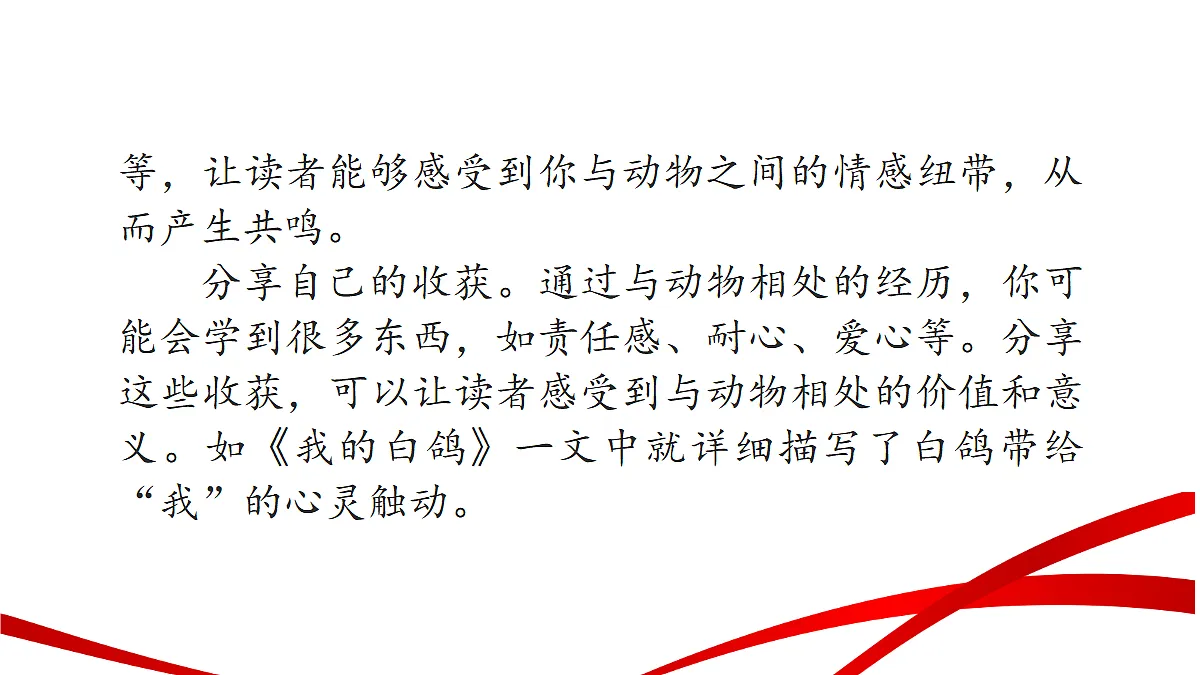 18346616第8页