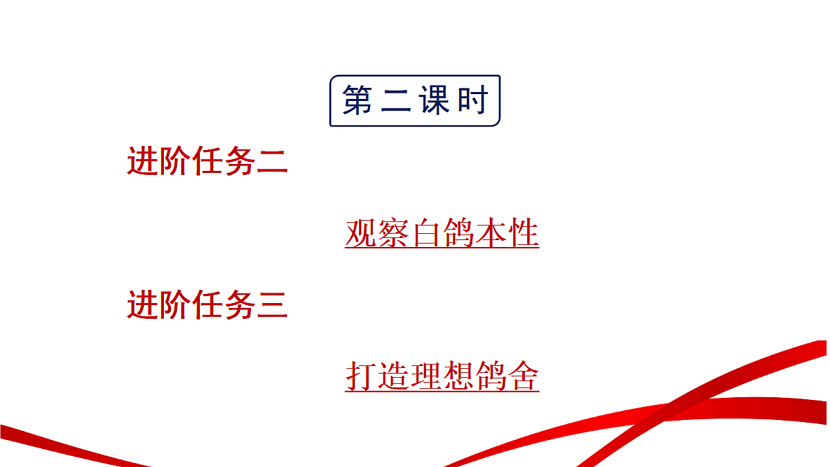 18346618第2页