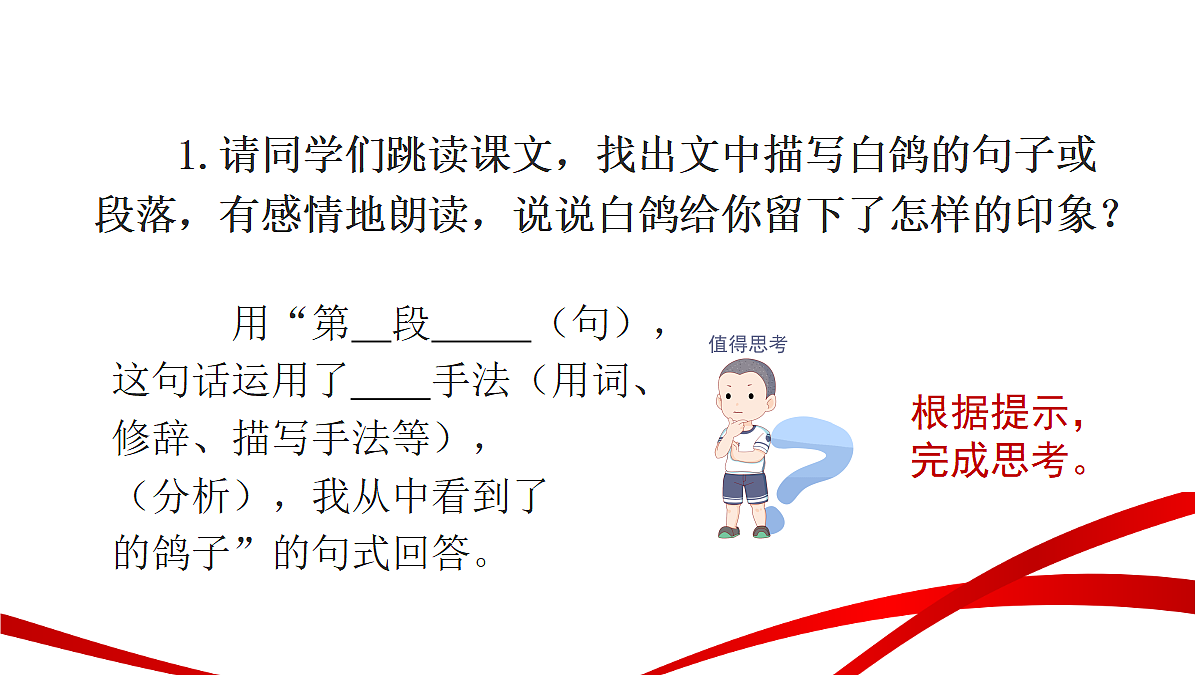 18346618第4页