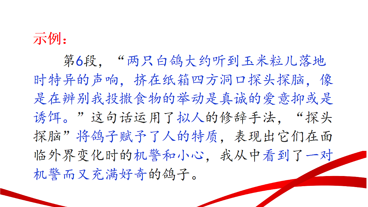 18346618第5页