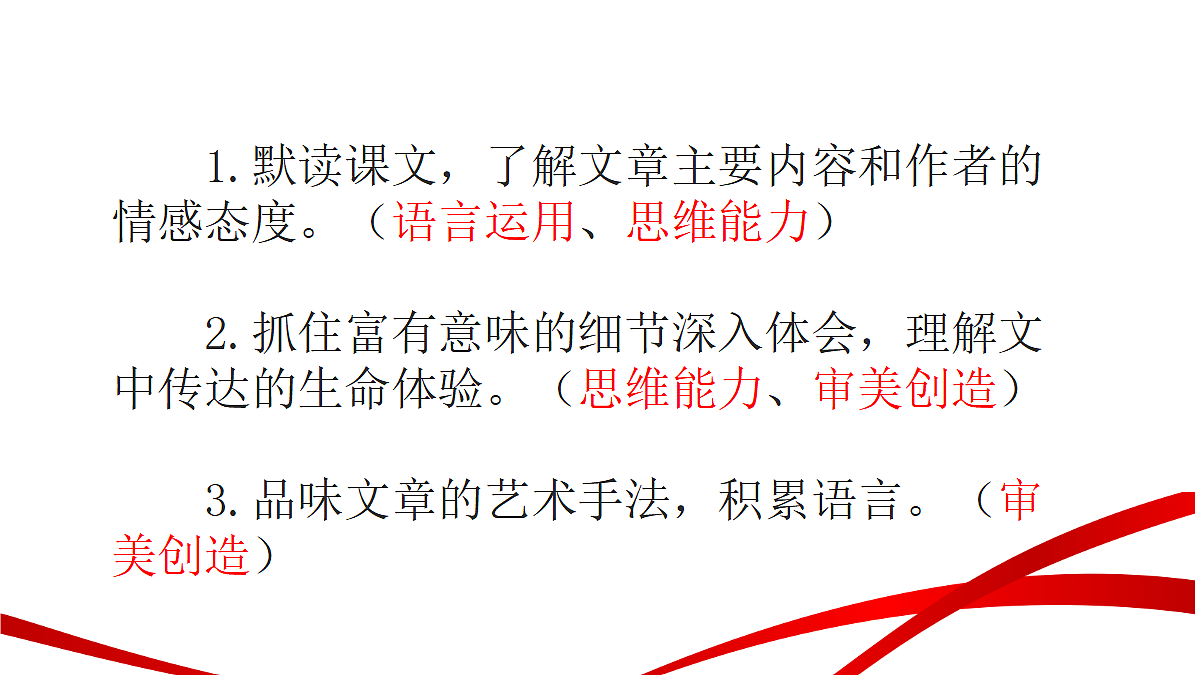 18346619第2页
