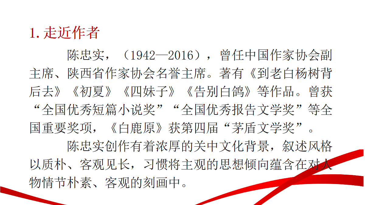 18346619第5页