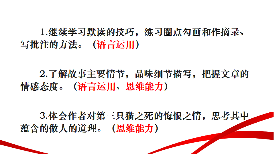 18346621第2页