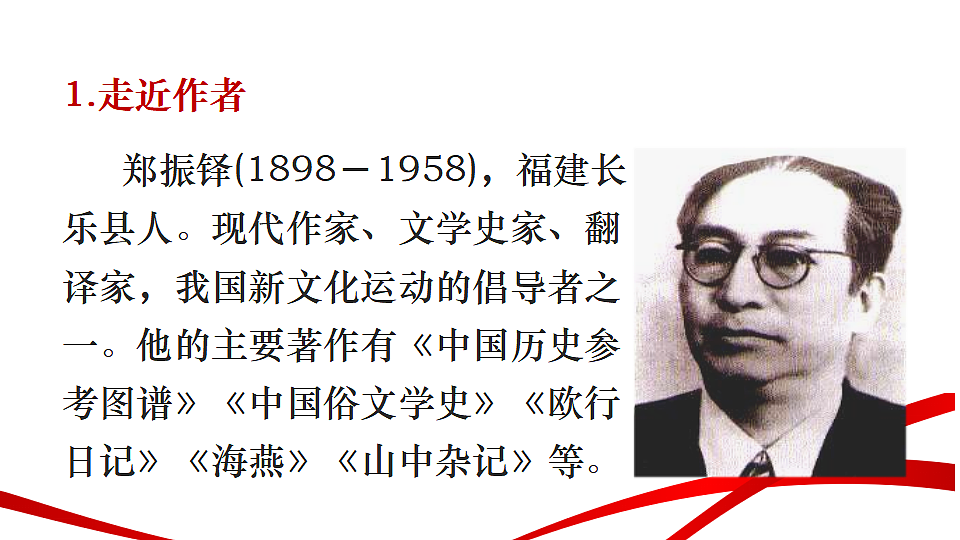 18346621第6页