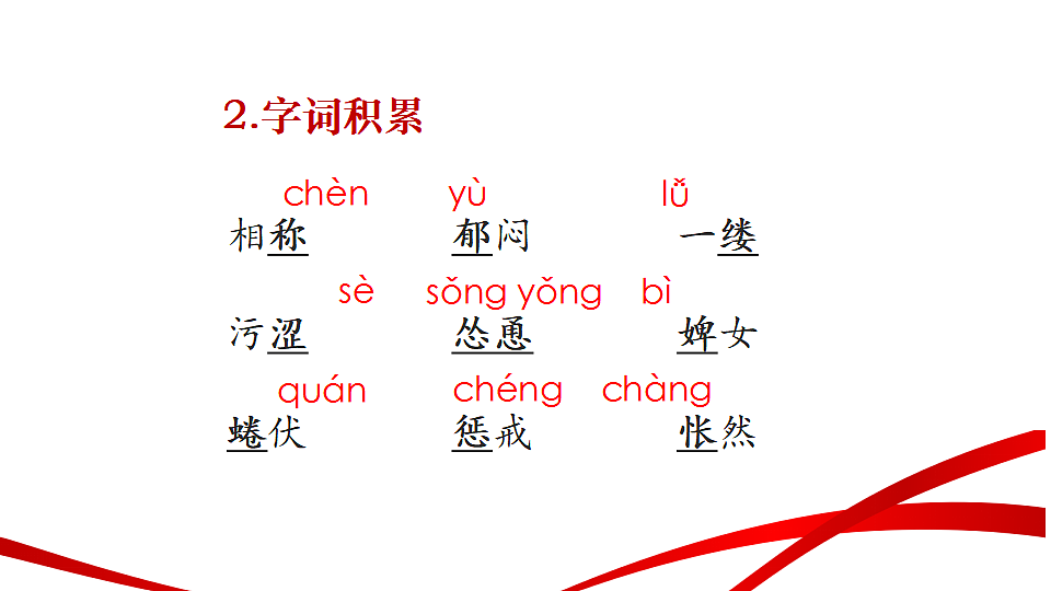 18346621第7页