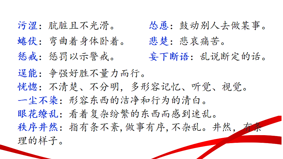 18346621第8页